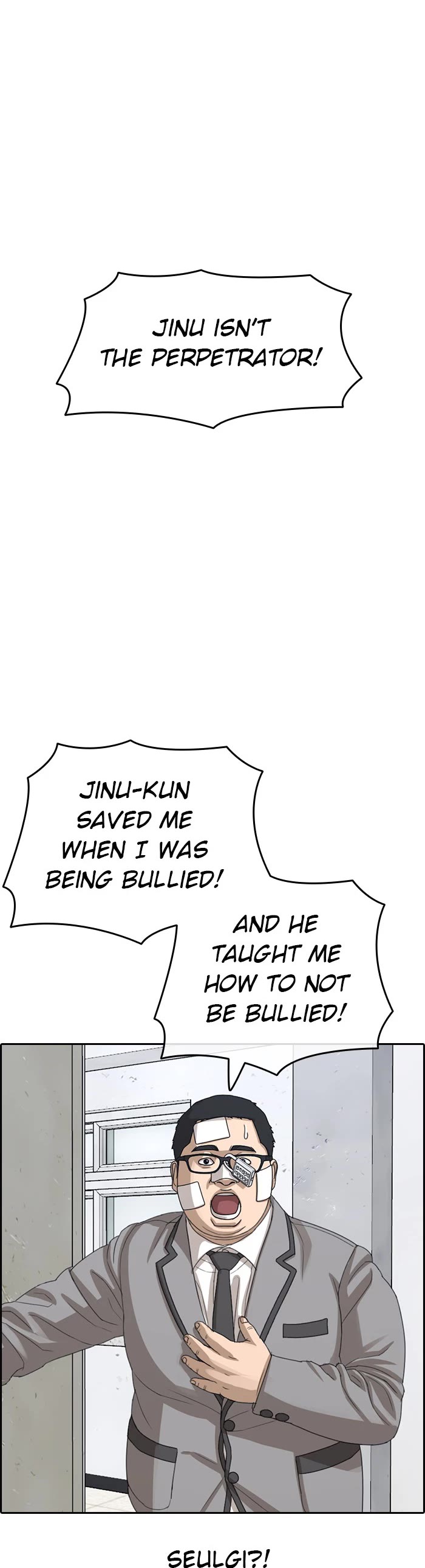 Life Completely Ruined Chapter 51 page 24 - Chapter 51