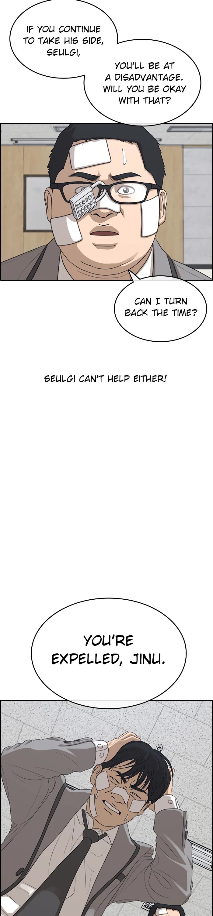 Life Completely Ruined Chapter 51 page 27 - Chapter 51