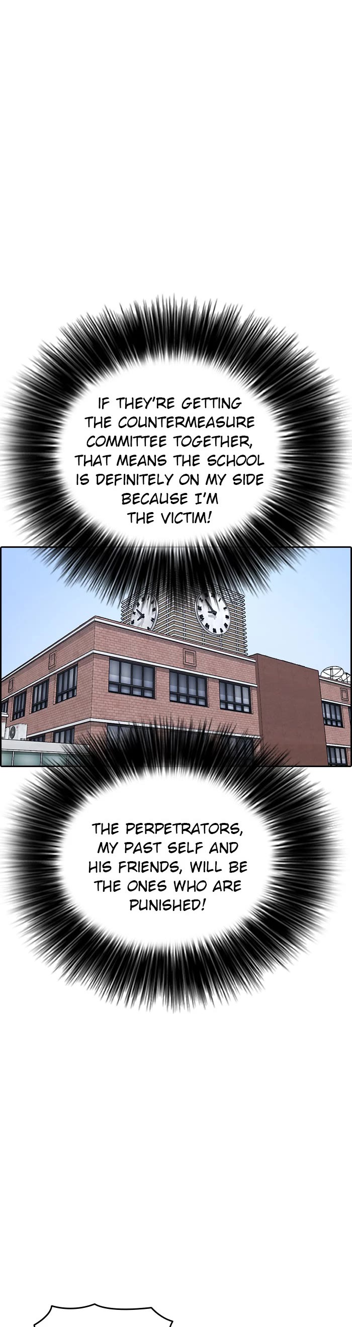 Life Completely Ruined Chapter 51 page 4 - Chapter 51