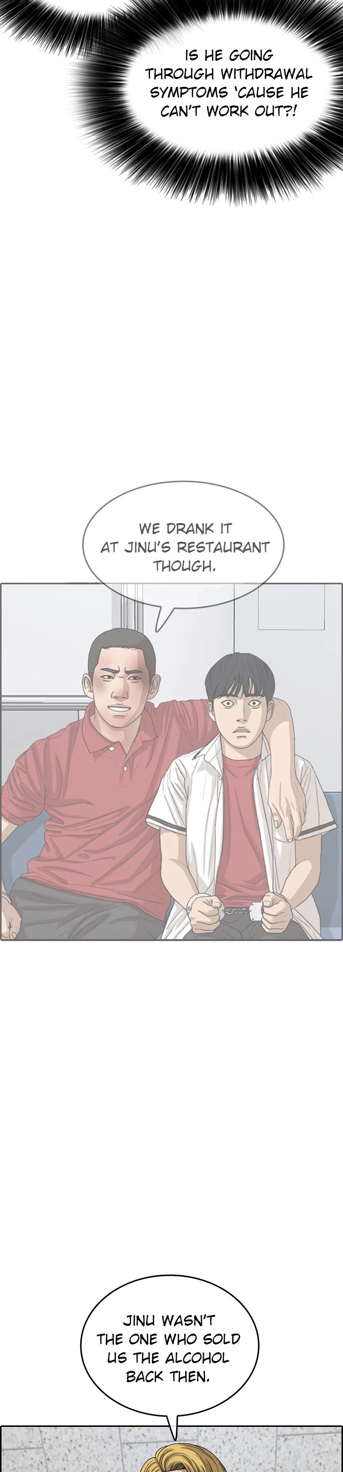 Life Completely Ruined Chapter 51 page 41 - Chapter 51