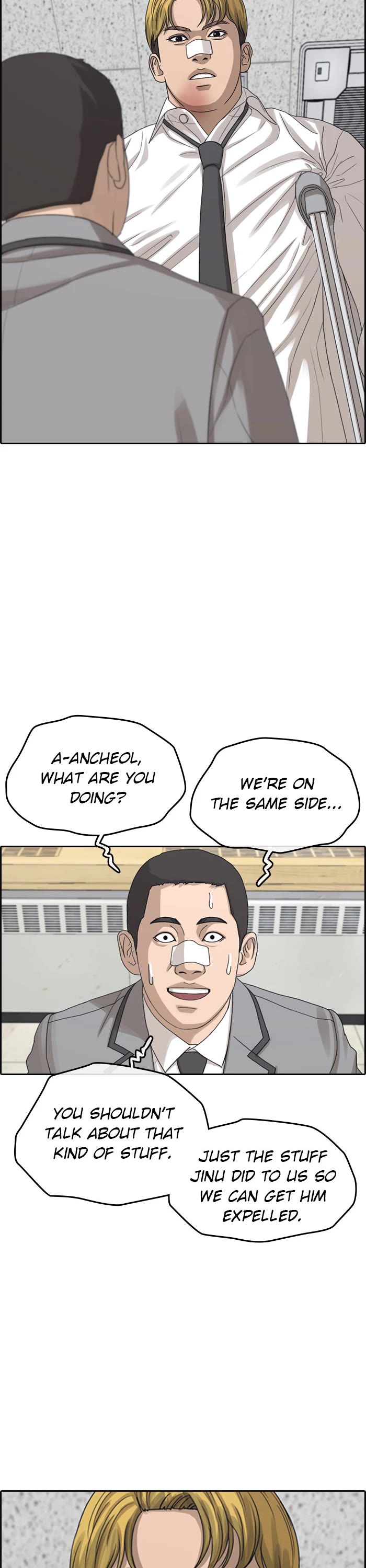 Life Completely Ruined Chapter 51 page 42 - Chapter 51