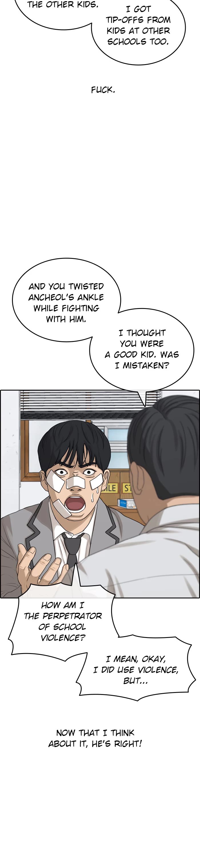 Life Completely Ruined Chapter 51 page 8 - Chapter 51