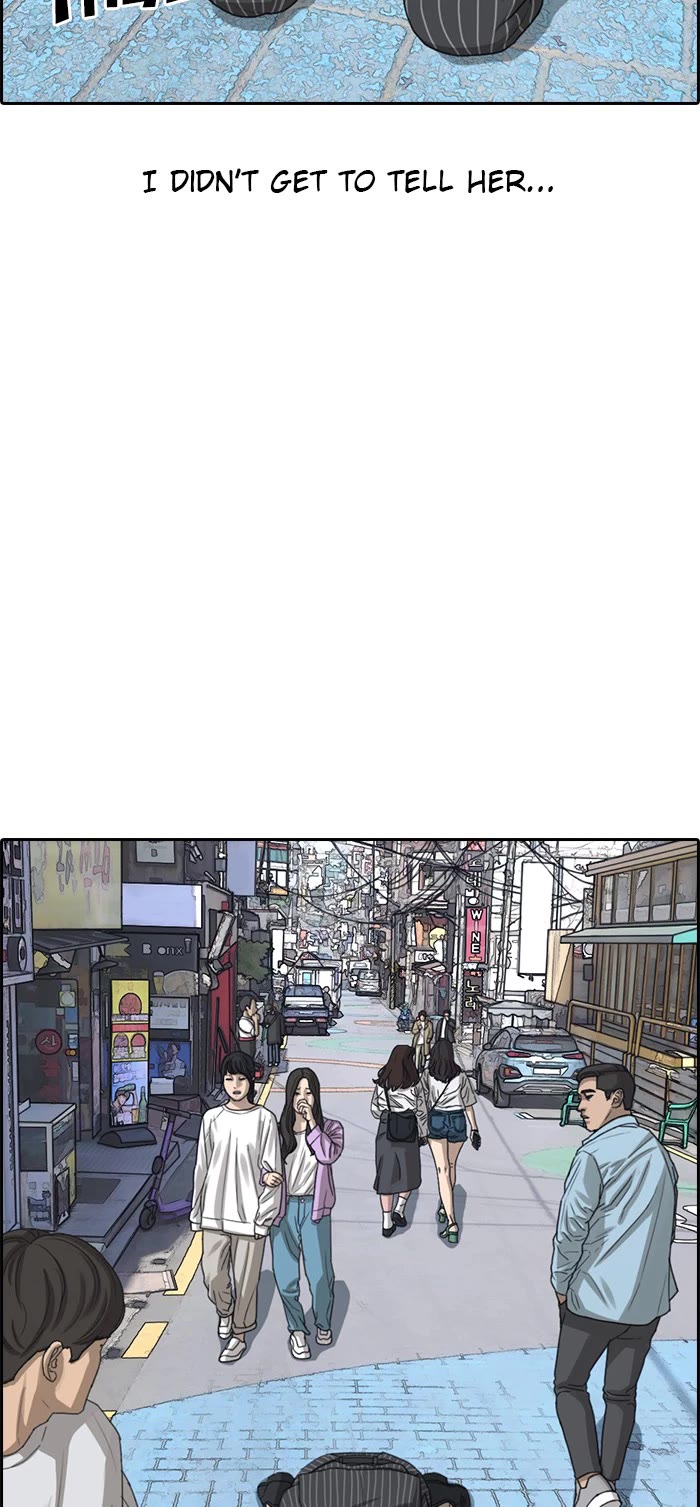 Life Completely Ruined Chapter 52 page 56 - Chapter 52