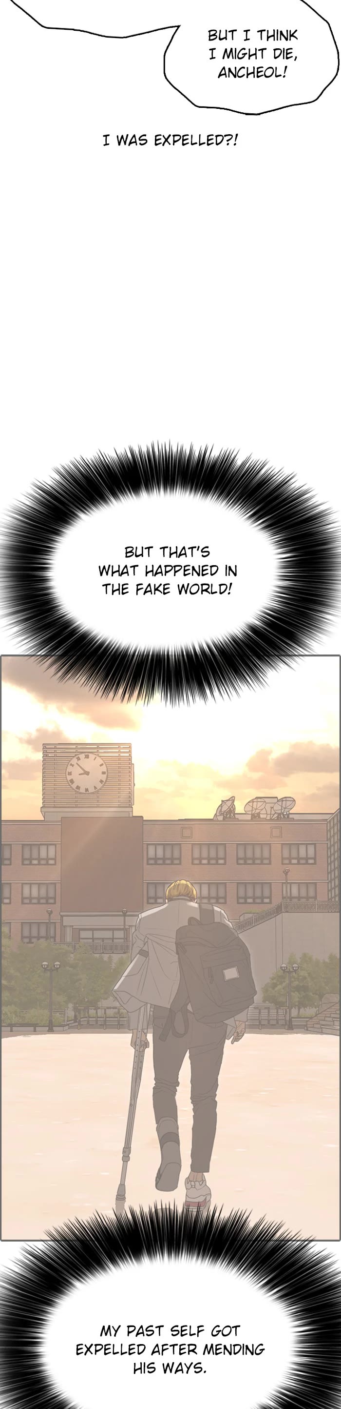 Life Completely Ruined Chapter 53 page 19 - Chapter 53
