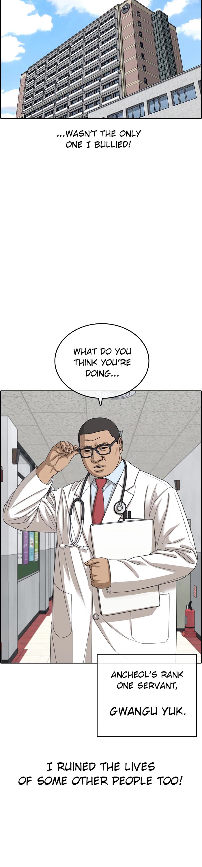 Life Completely Ruined Chapter 54 page 17 - Chapter 54