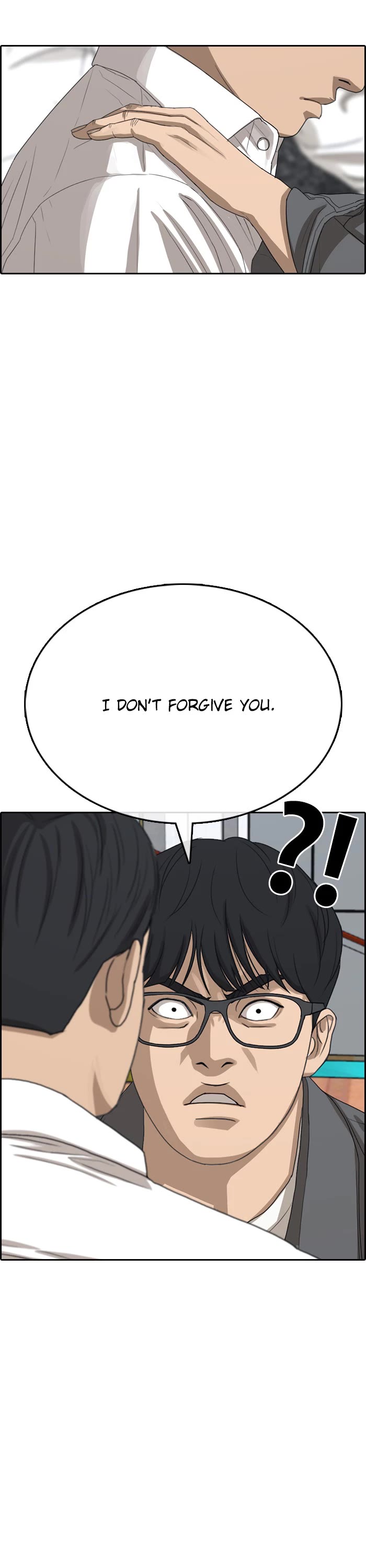 Life Completely Ruined Chapter 55 page 16 - Chapter 55 [END]