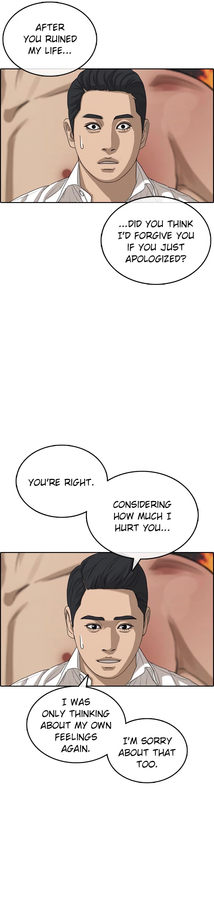 Life Completely Ruined Chapter 55 page 17 - Chapter 55 [END]
