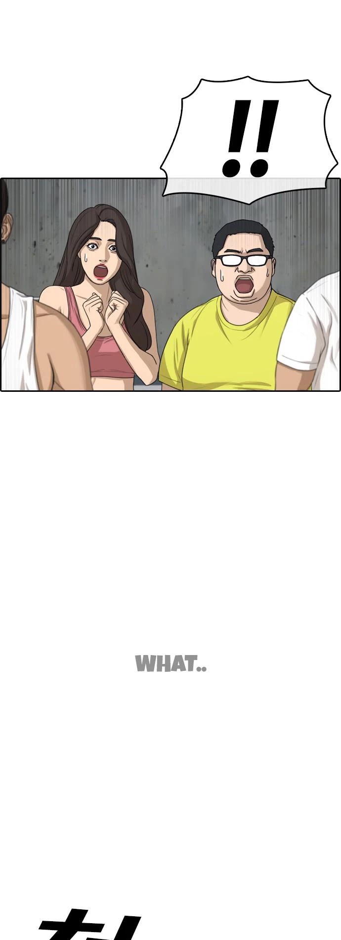 Life Completely Ruined Chapter 6 page 14 - Chapter 6