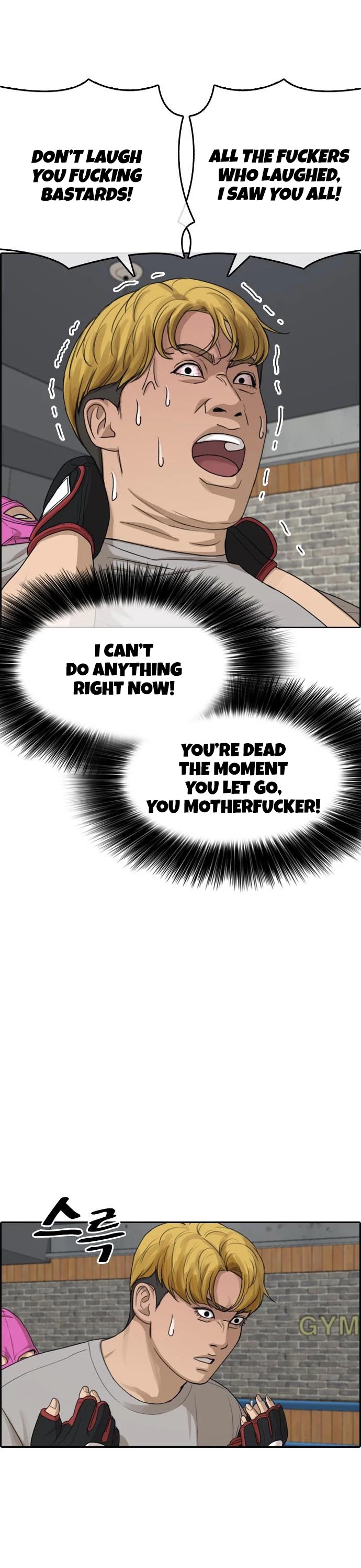 Life Completely Ruined Chapter 6 page 21 - Chapter 6