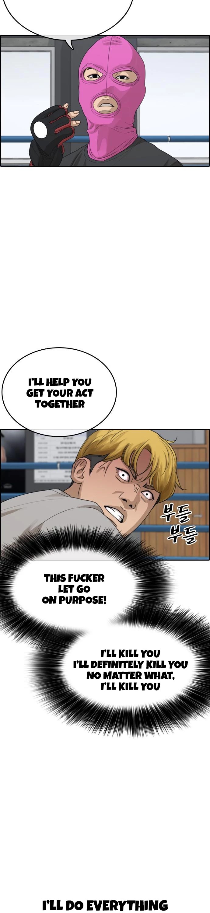 Life Completely Ruined Chapter 6 page 23 - Chapter 6