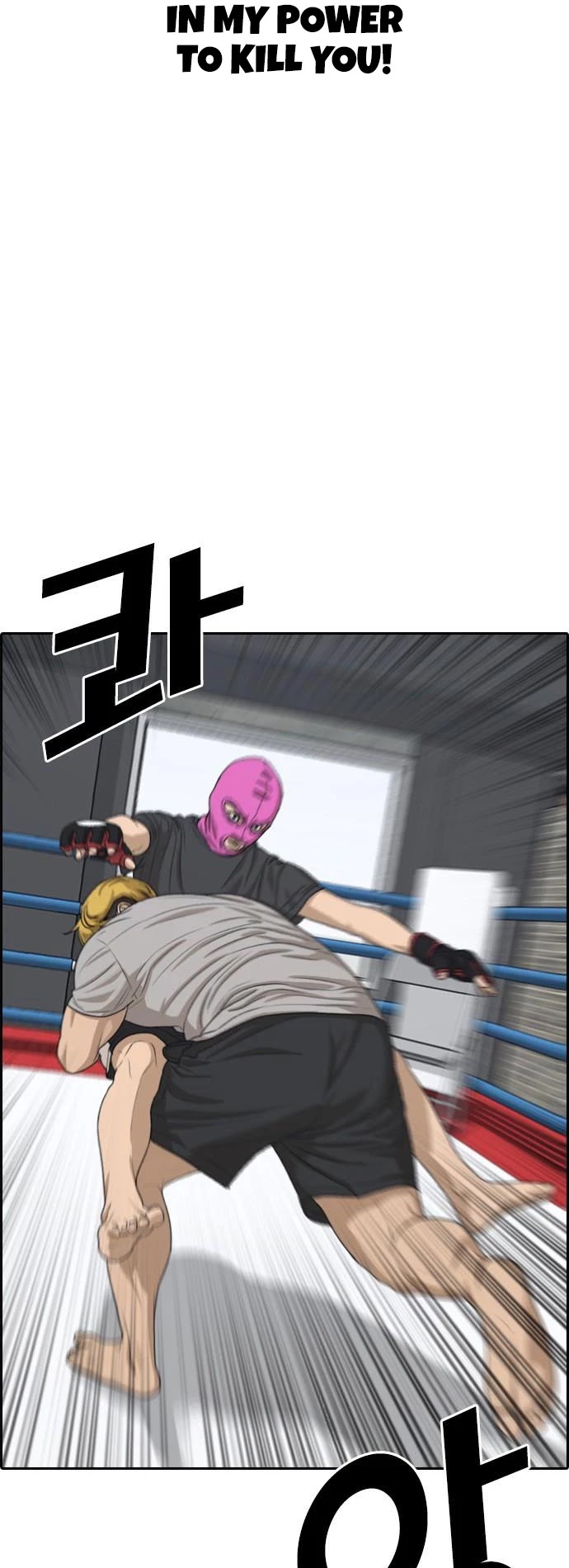 Life Completely Ruined Chapter 6 page 24 - Chapter 6