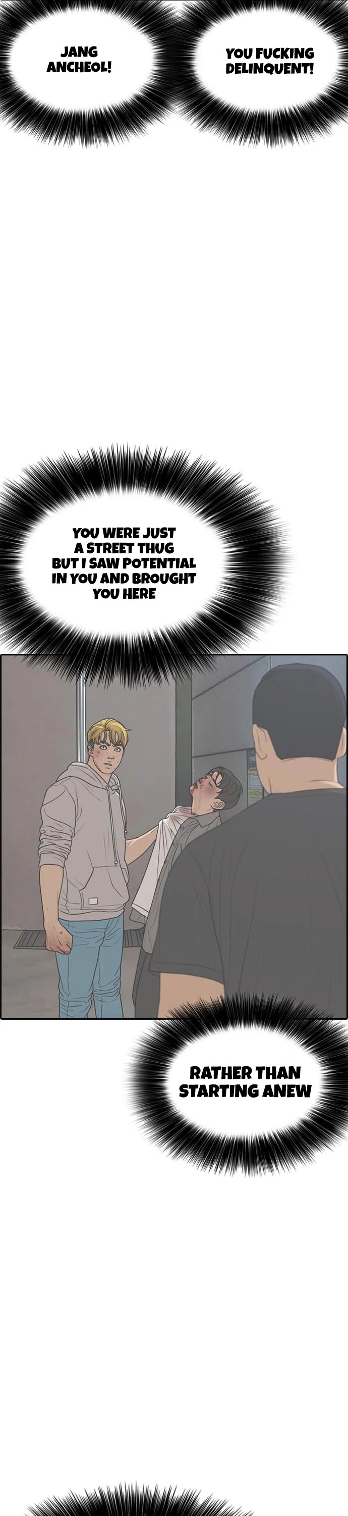 Life Completely Ruined Chapter 6 page 3 - Chapter 6