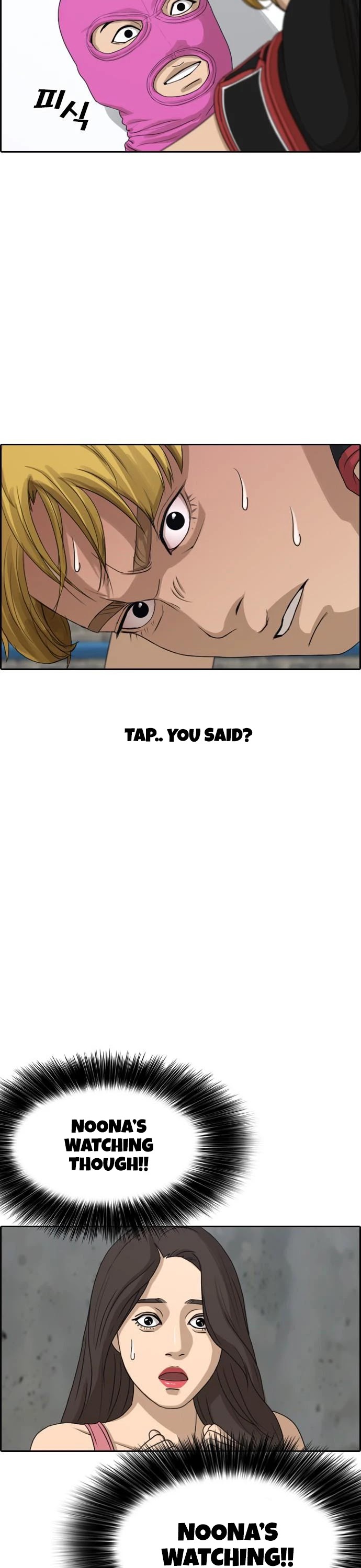 Life Completely Ruined Chapter 6 page 32 - Chapter 6