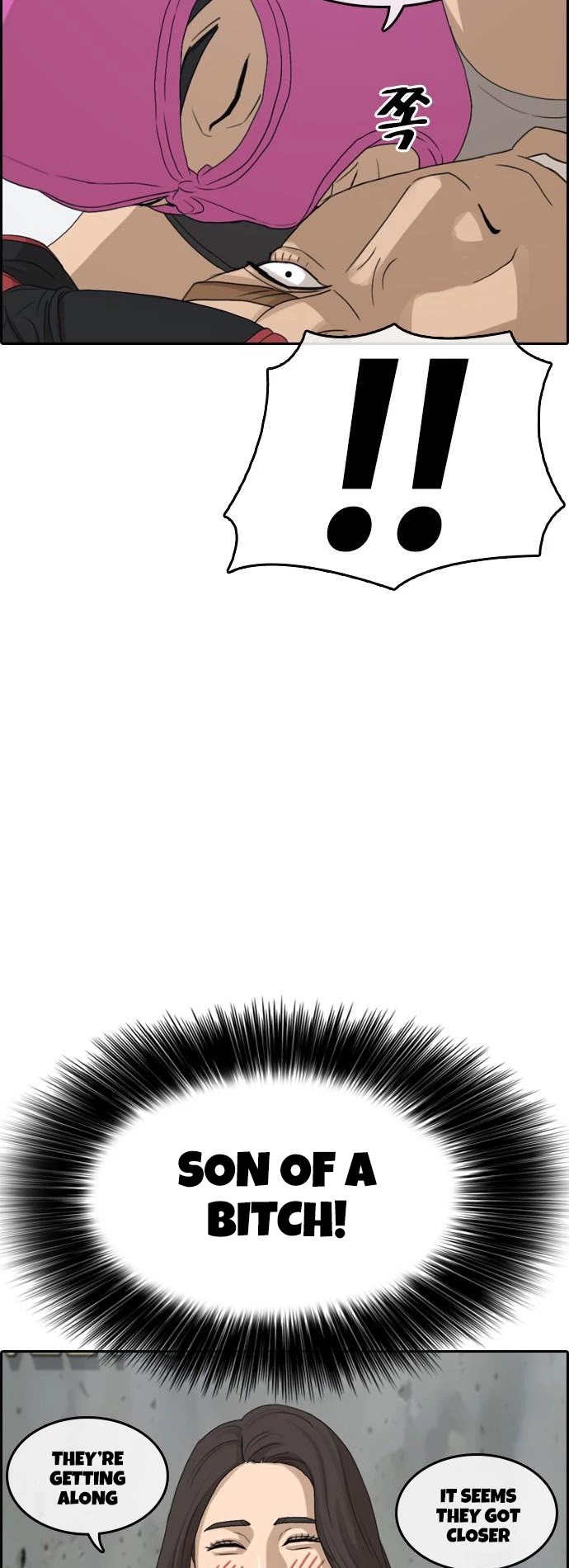 Life Completely Ruined Chapter 6 page 39 - Chapter 6