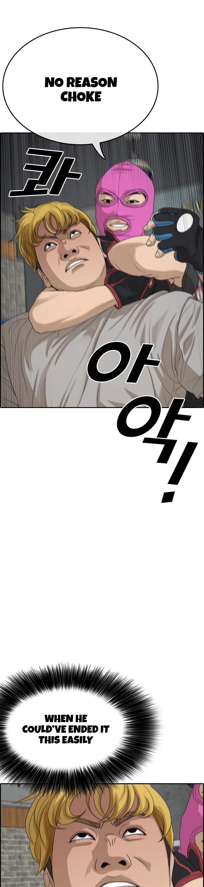 Life Completely Ruined Chapter 6 page 43 - Chapter 6