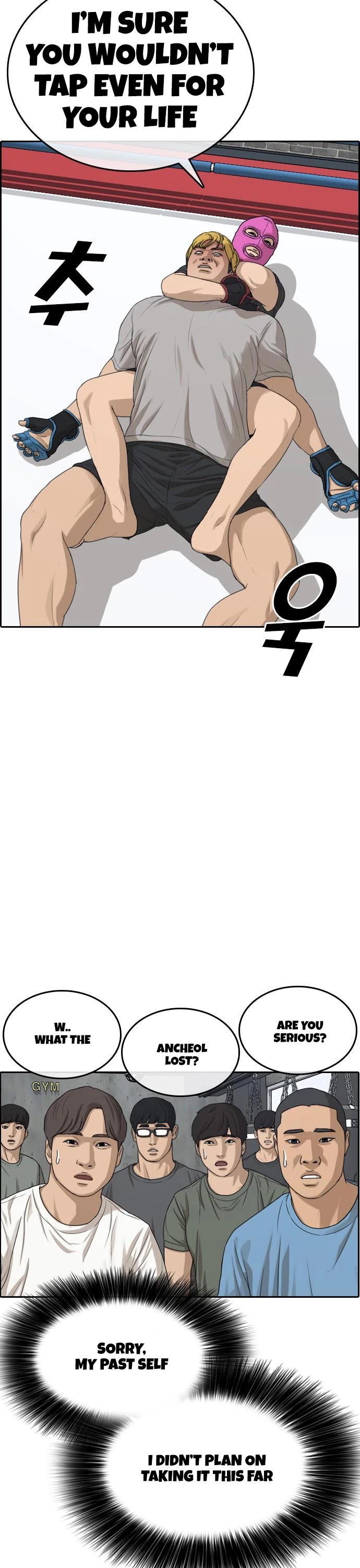 Life Completely Ruined Chapter 6 page 46 - Chapter 6