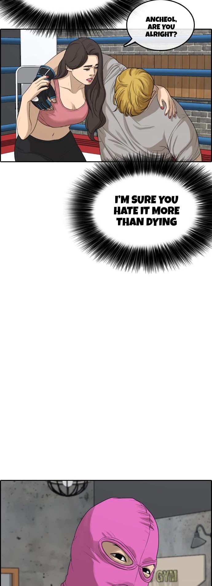 Life Completely Ruined Chapter 6 page 49 - Chapter 6