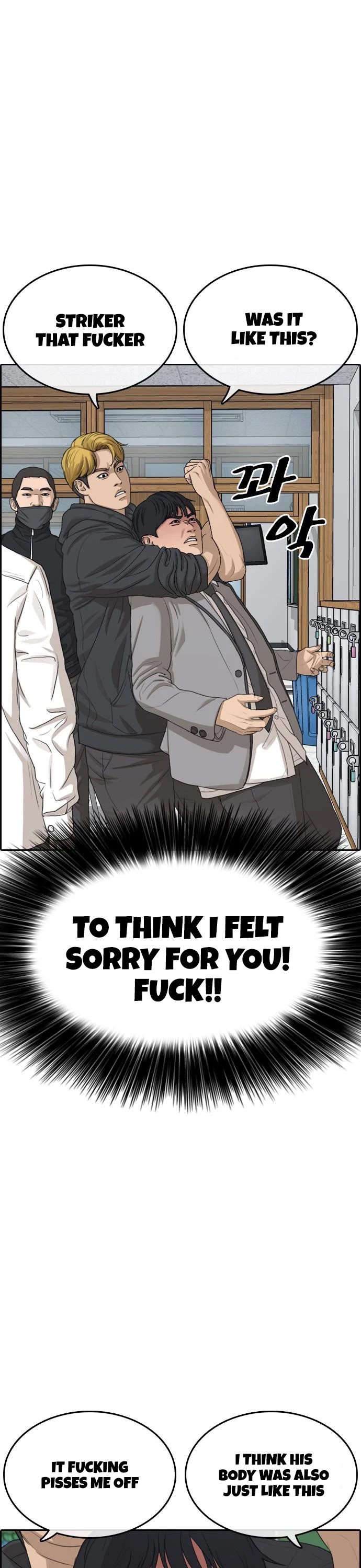 Life Completely Ruined Chapter 6 page 51 - Chapter 6