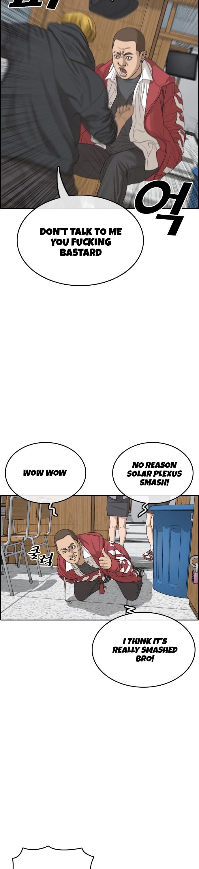 Life Completely Ruined Chapter 6 page 53 - Chapter 6