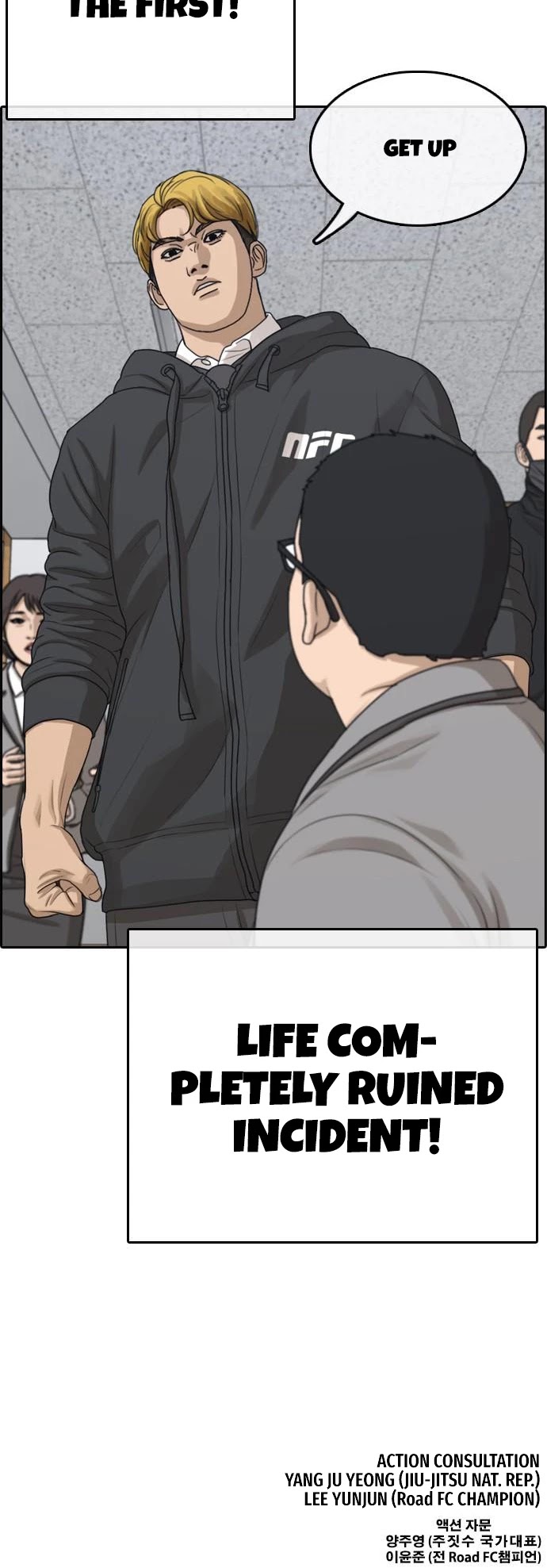 Life Completely Ruined Chapter 6 page 58 - Chapter 6