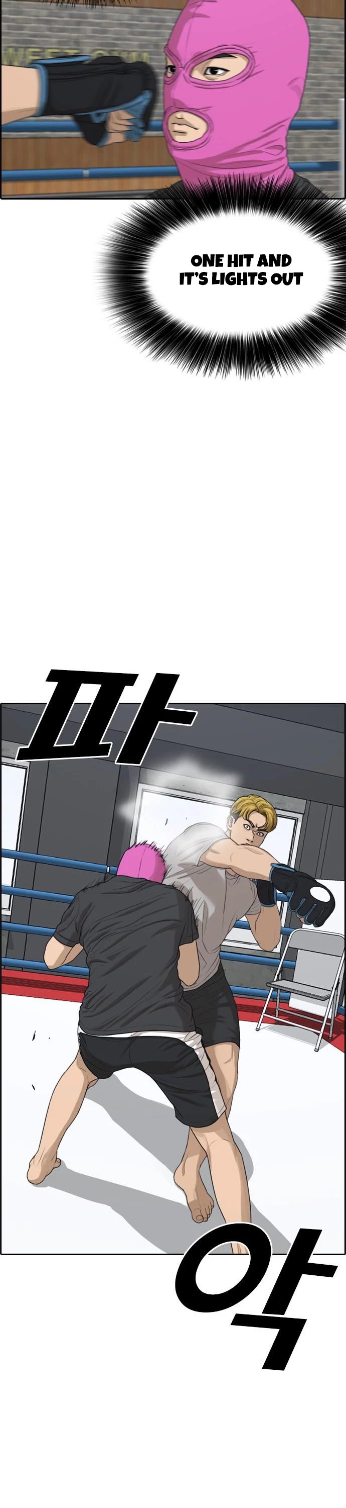 Life Completely Ruined Chapter 6 page 6 - Chapter 6