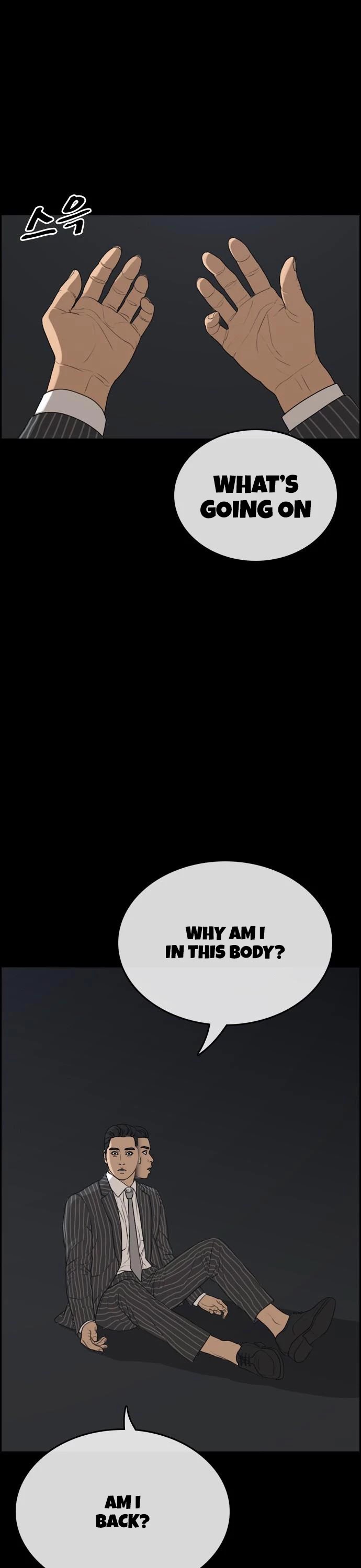 Life Completely Ruined Chapter 7 page 1 - Chapter 7