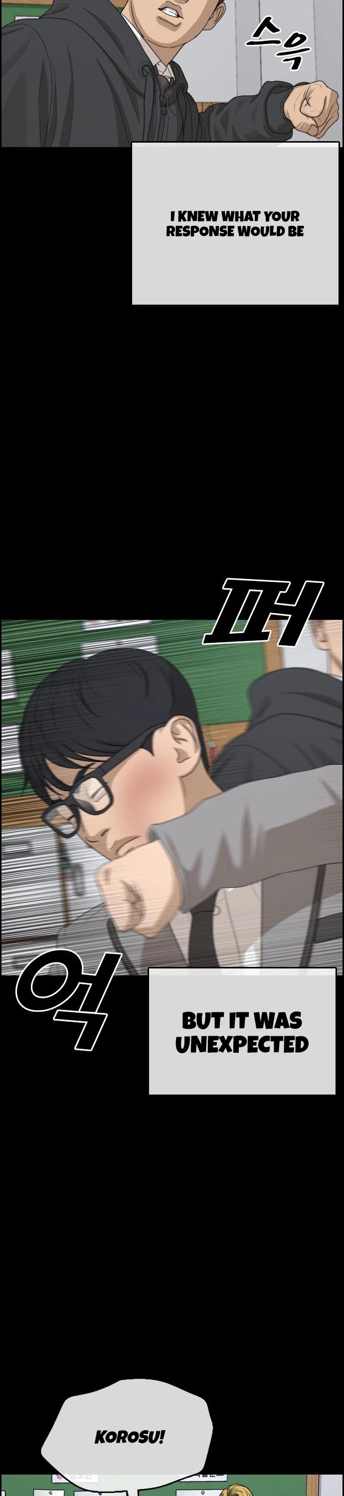 Life Completely Ruined Chapter 7 page 16 - Chapter 7