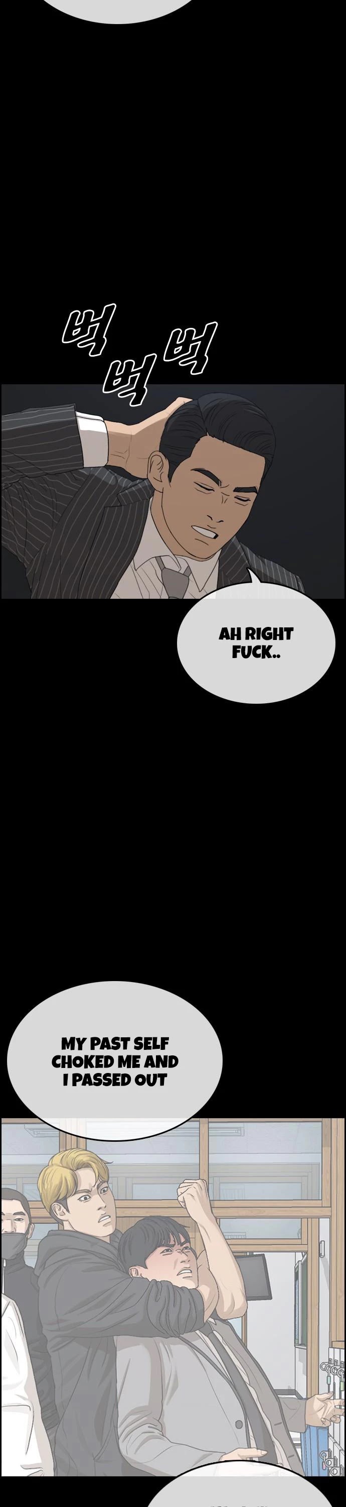 Life Completely Ruined Chapter 7 page 2 - Chapter 7