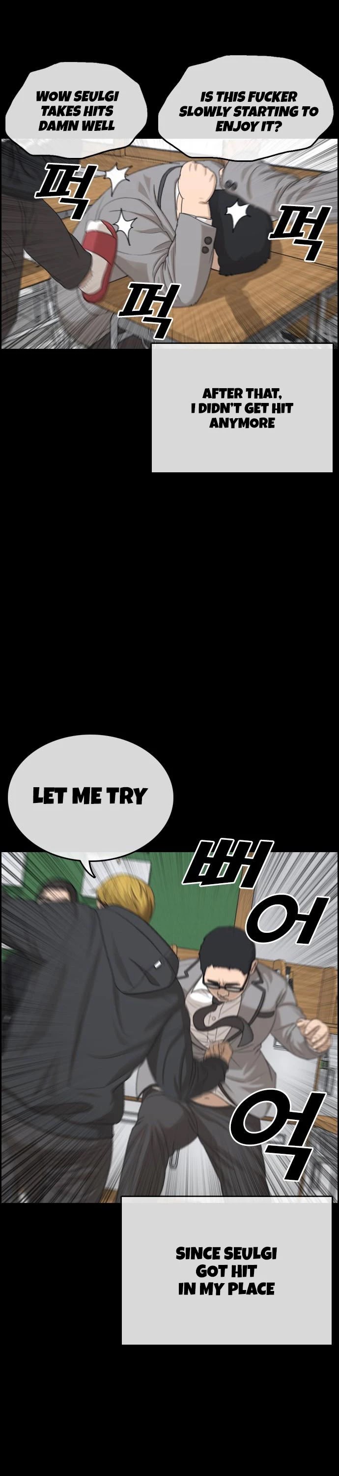 Life Completely Ruined Chapter 7 page 22 - Chapter 7