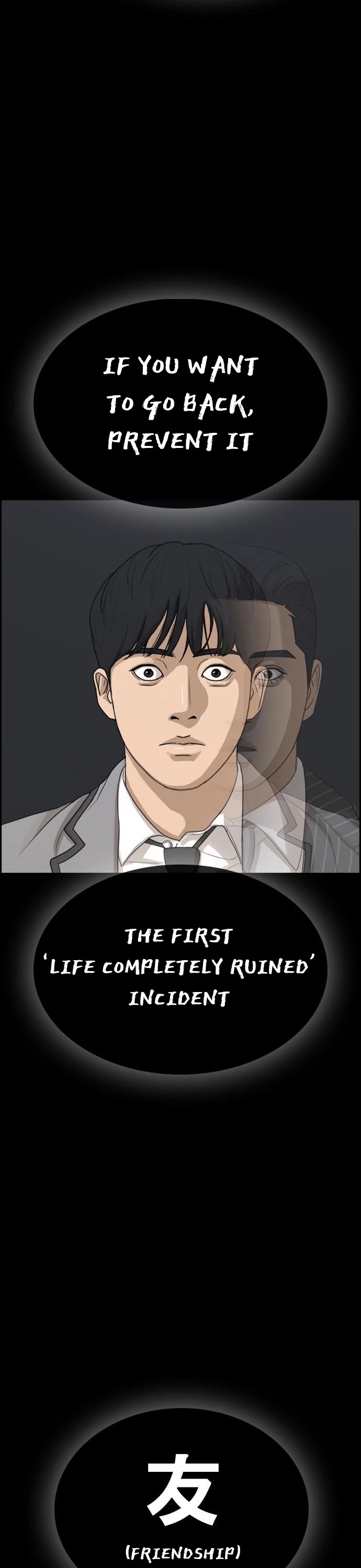 Life Completely Ruined Chapter 7 page 47 - Chapter 7