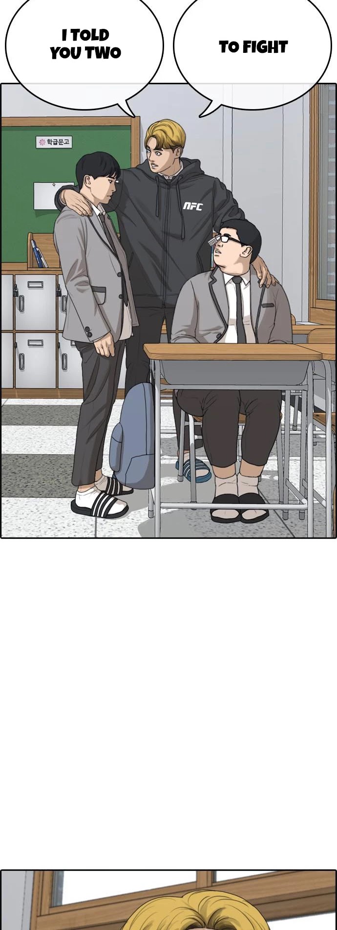 Life Completely Ruined Chapter 7 page 50 - Chapter 7