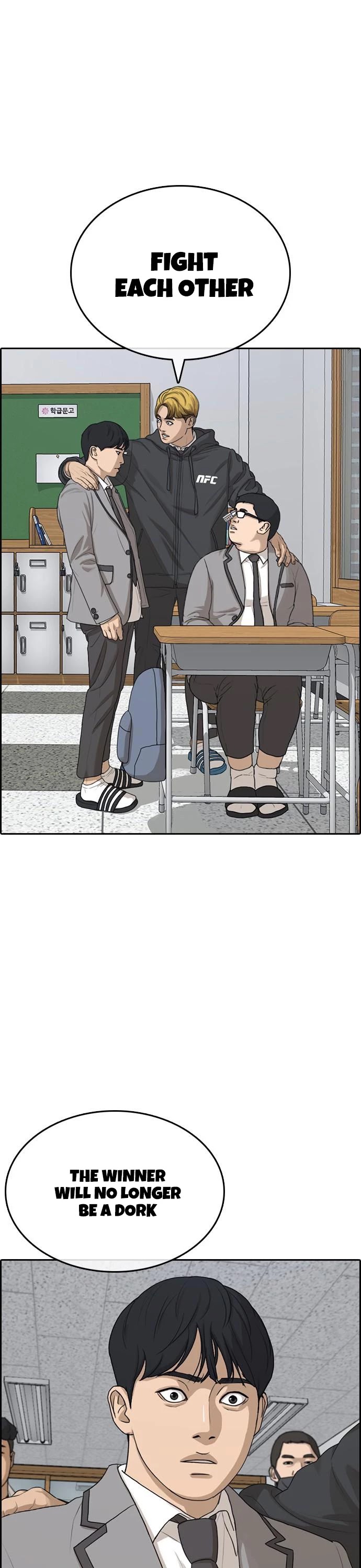 Life Completely Ruined Chapter 8 page 1 - Chapter 8