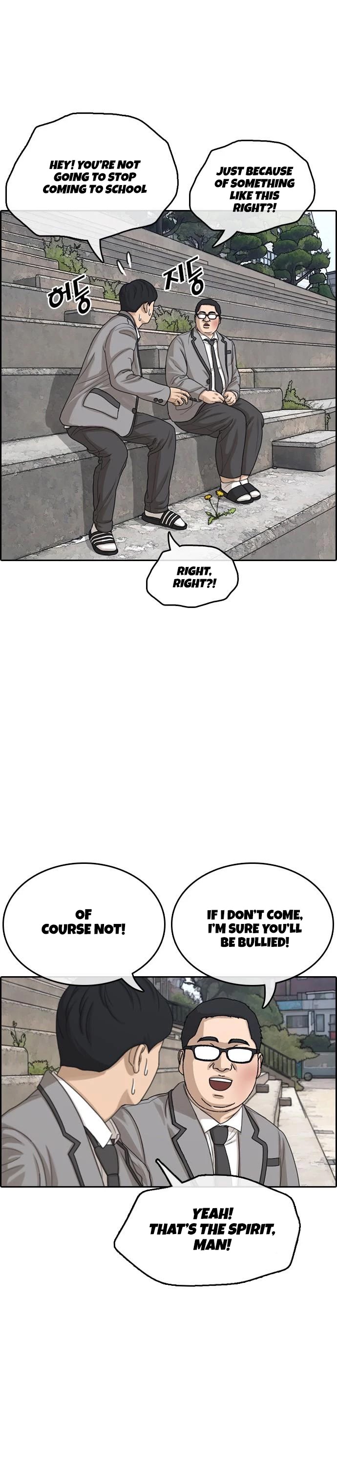 Life Completely Ruined Chapter 8 page 11 - Chapter 8