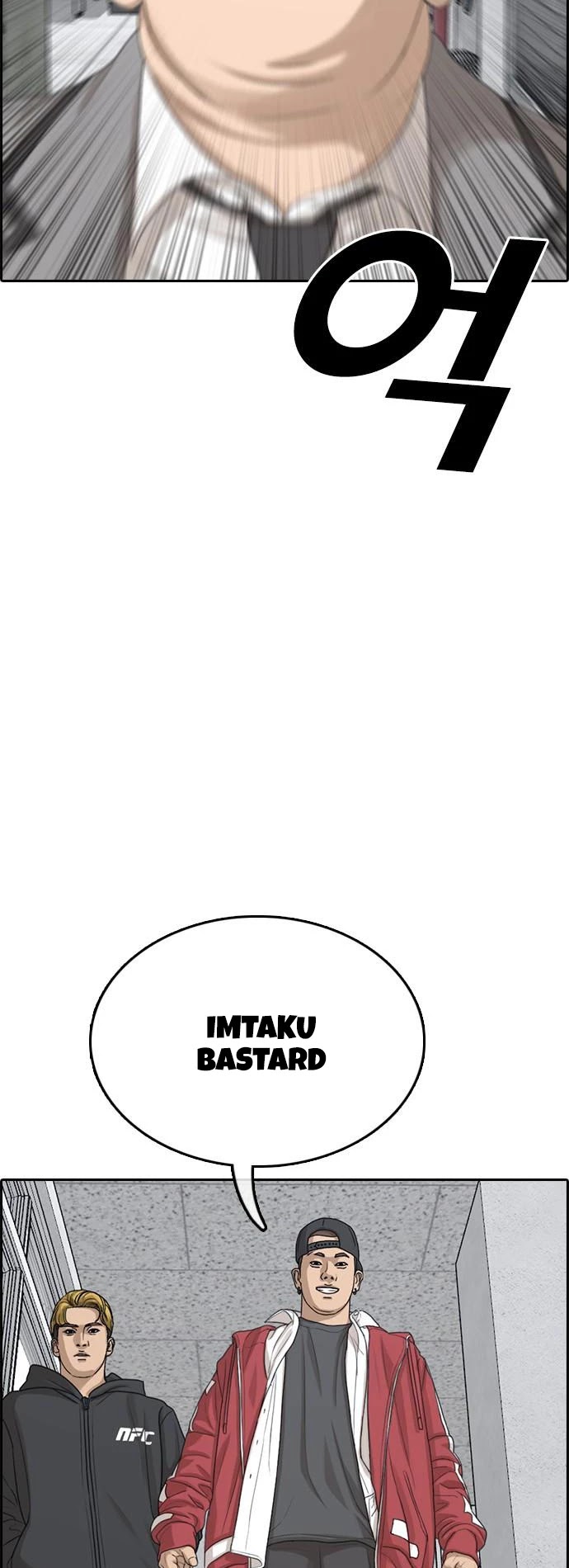 Life Completely Ruined Chapter 8 page 14 - Chapter 8