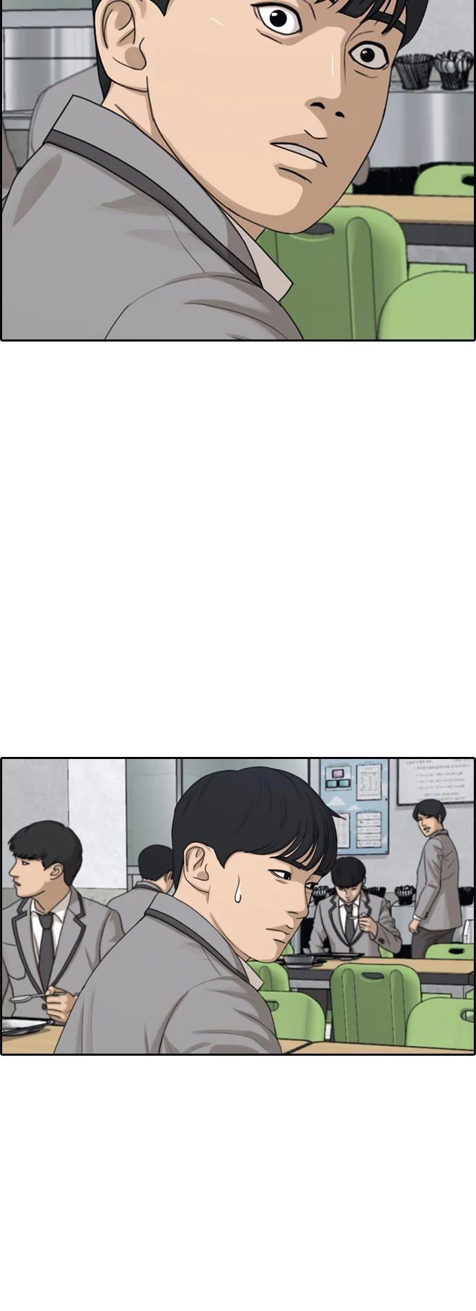 Life Completely Ruined Chapter 8 page 24 - Chapter 8