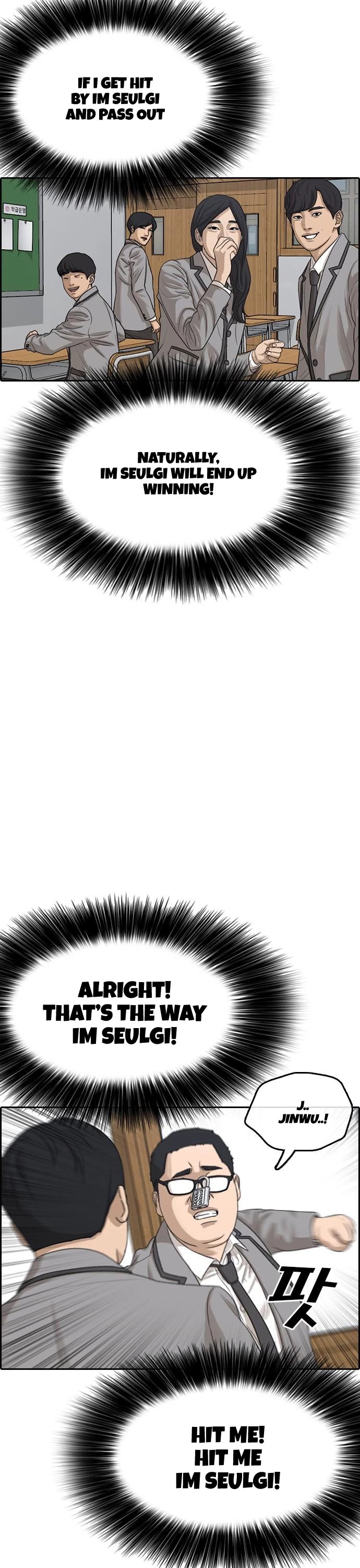 Life Completely Ruined Chapter 8 page 3 - Chapter 8