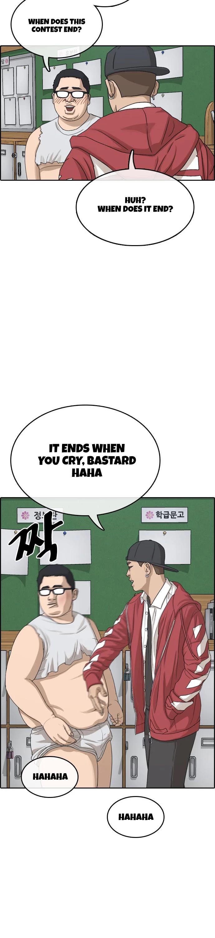 Life Completely Ruined Chapter 8 page 31 - Chapter 8