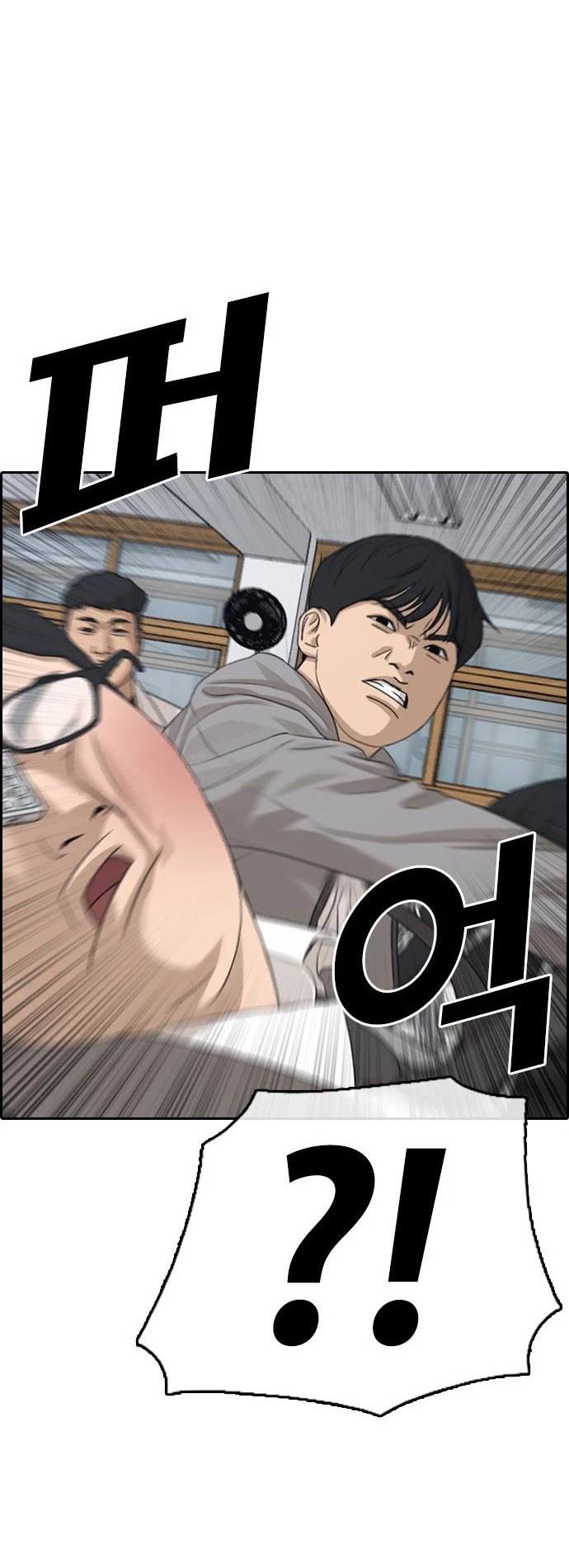 Life Completely Ruined Chapter 8 page 5 - Chapter 8
