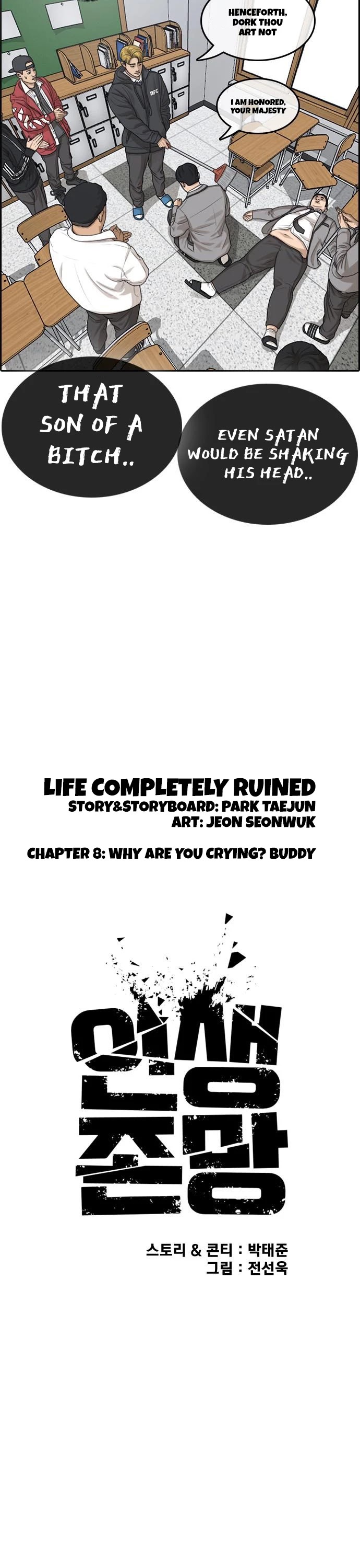 Life Completely Ruined Chapter 8 page 7 - Chapter 8