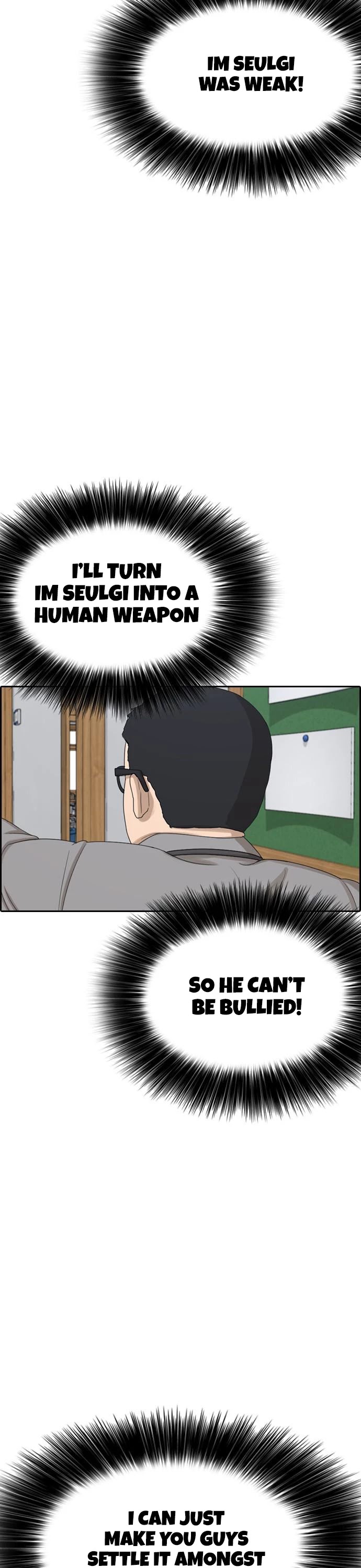 Life Completely Ruined Chapter 9 page 11 - Chapter 9