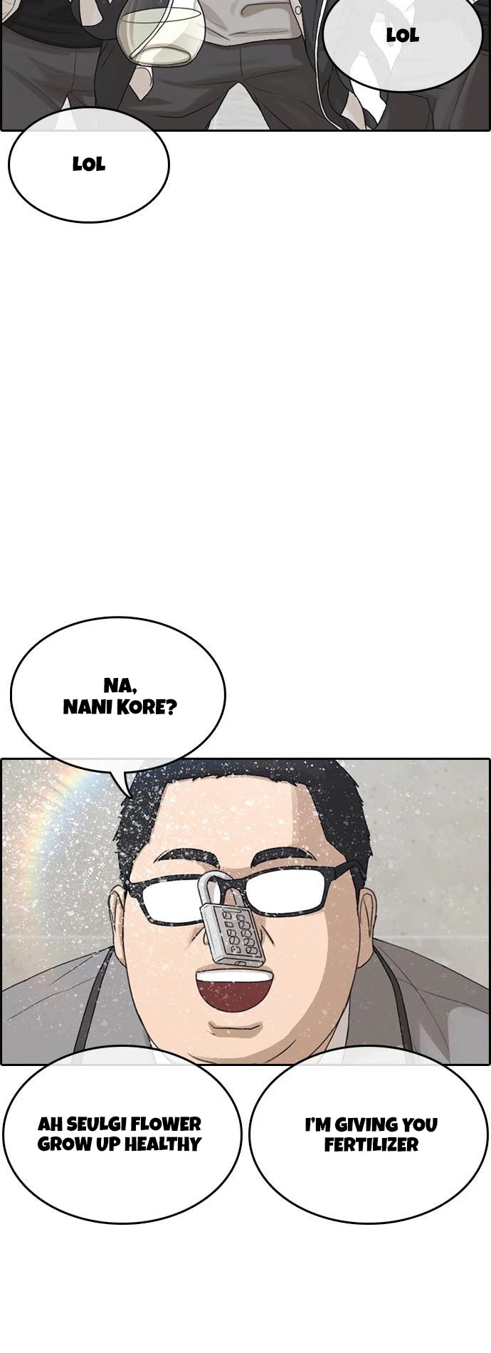 Life Completely Ruined Chapter 9 page 14 - Chapter 9