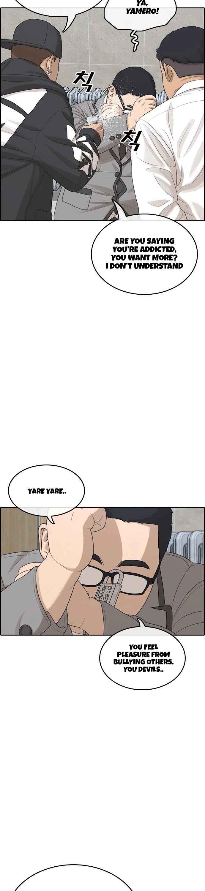 Life Completely Ruined Chapter 9 page 16 - Chapter 9