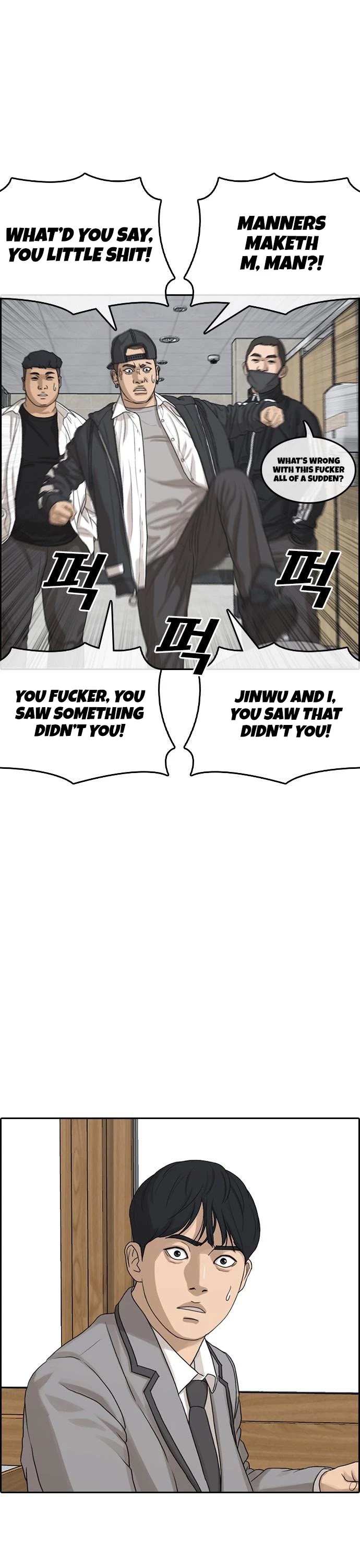 Life Completely Ruined Chapter 9 page 18 - Chapter 9