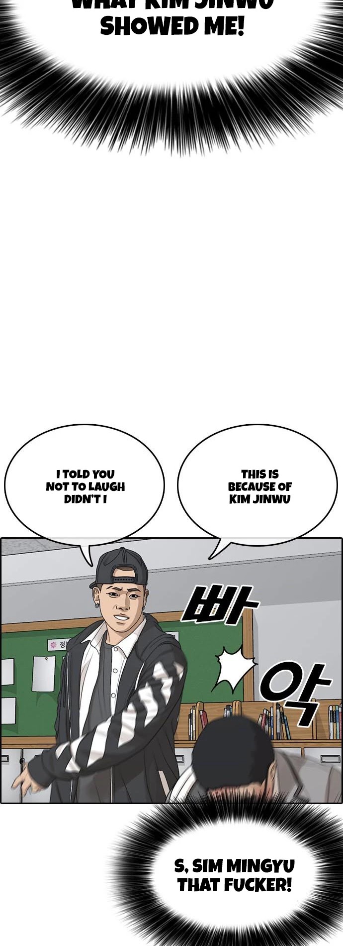 Life Completely Ruined Chapter 9 page 20 - Chapter 9