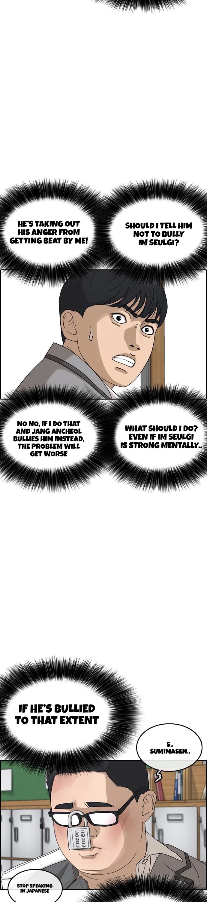 Life Completely Ruined Chapter 9 page 21 - Chapter 9