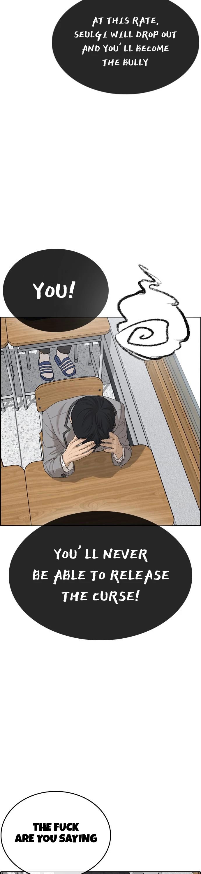 Life Completely Ruined Chapter 9 page 3 - Chapter 9