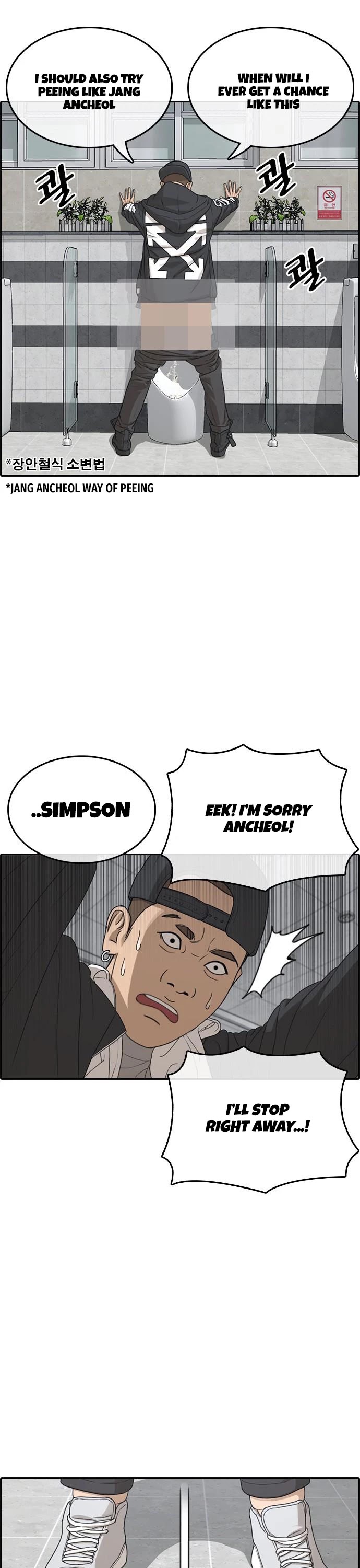 Life Completely Ruined Chapter 9 page 48 - Chapter 9