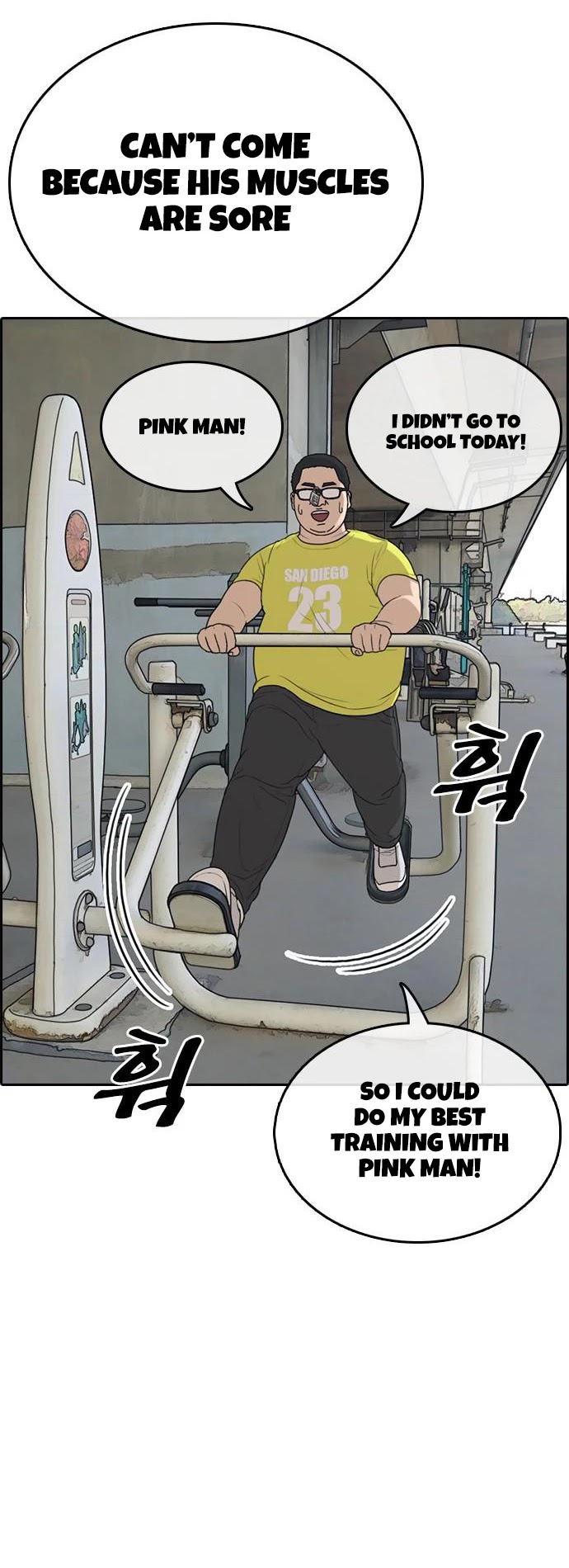 Life Completely Ruined Chapter 9 page 5 - Chapter 9