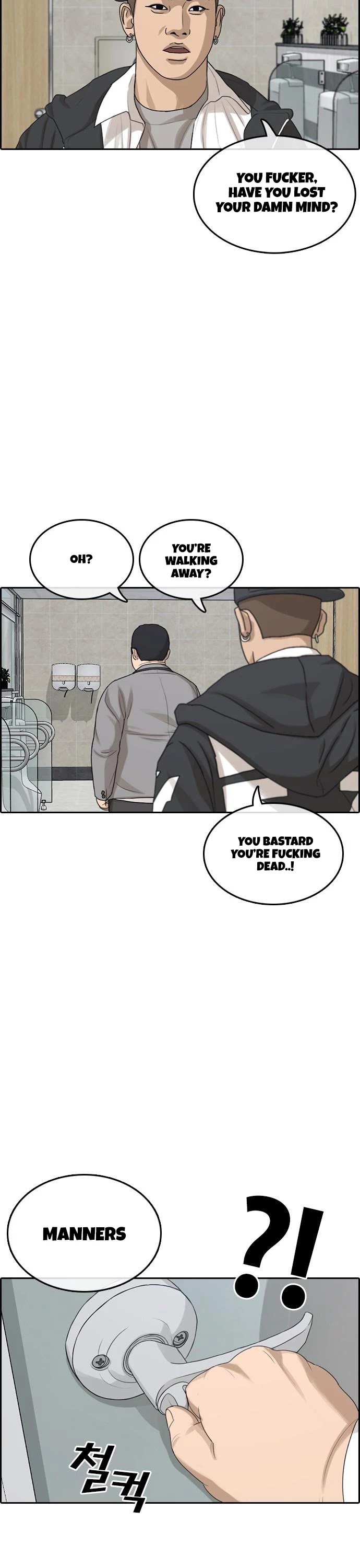 Life Completely Ruined Chapter 9 page 53 - Chapter 9