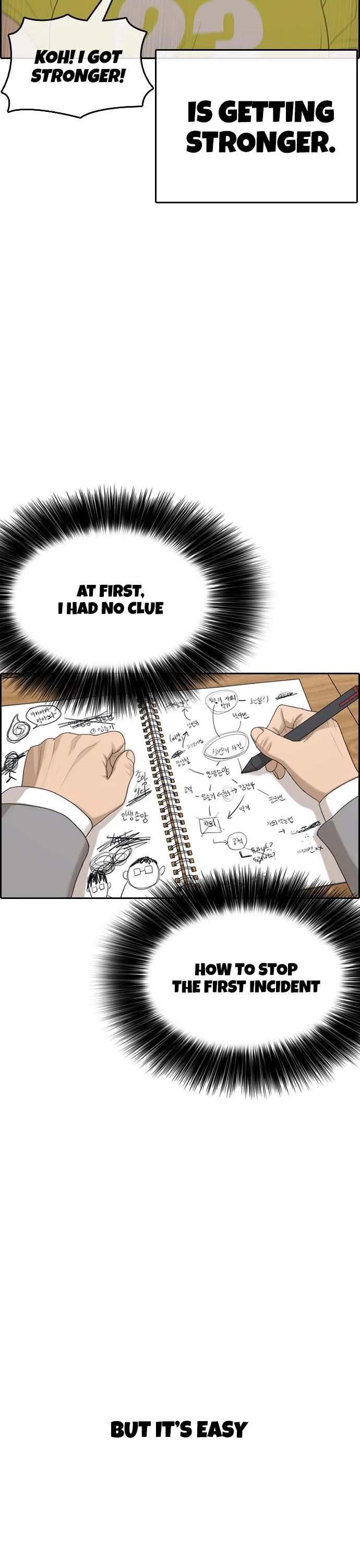 Life Completely Ruined Chapter 9 page 7 - Chapter 9